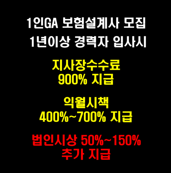 수수료 최종.png