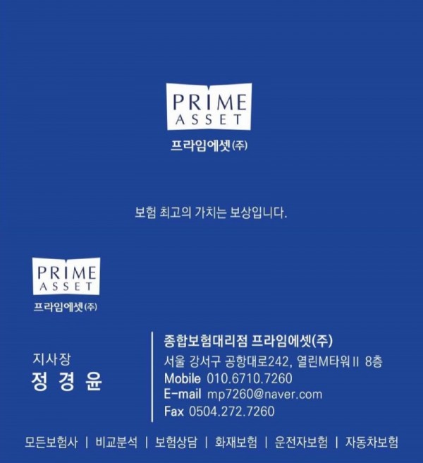 정경윤 지사장.jpg